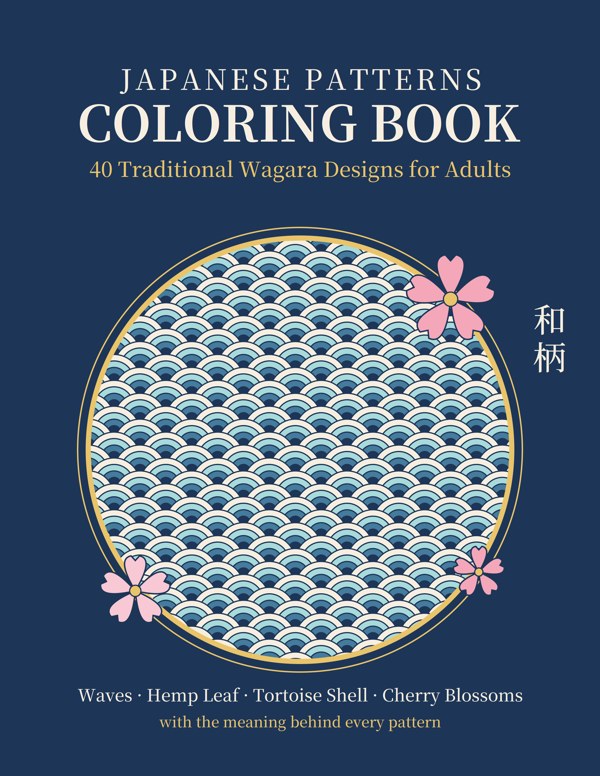 Japanese Patterns Coloring Book cover